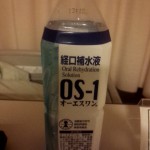 手術前日（13）