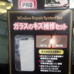 飛び石